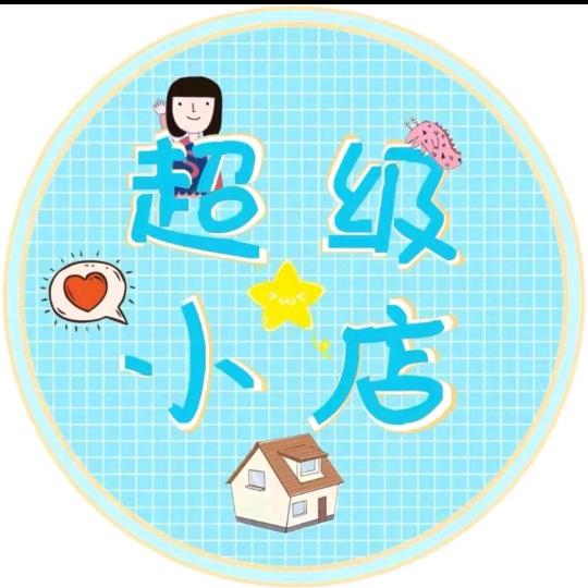 多元分享。