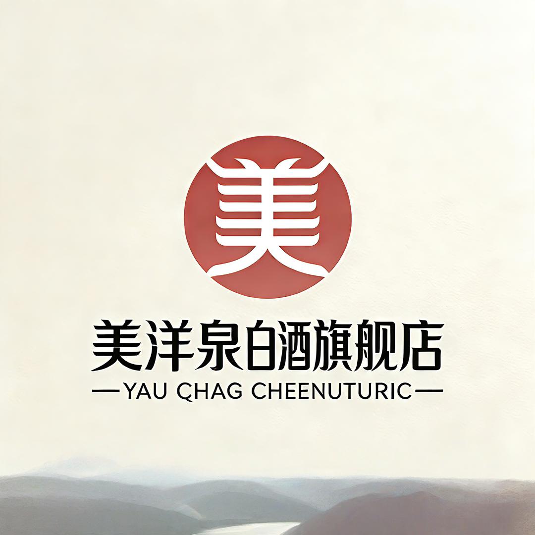 美洋泉白酒旗舰店