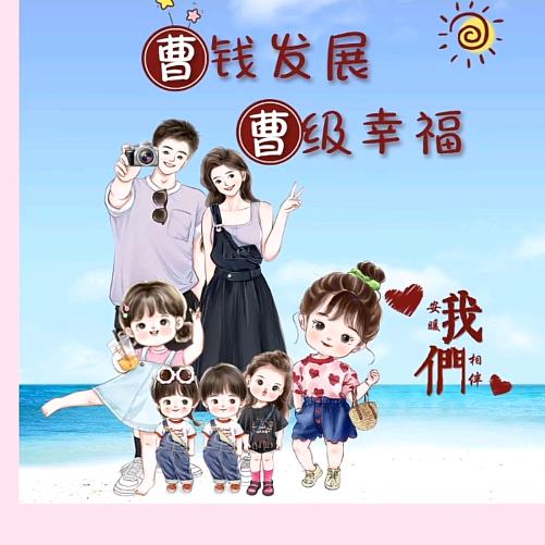 龙凤宝(五宝额娘)