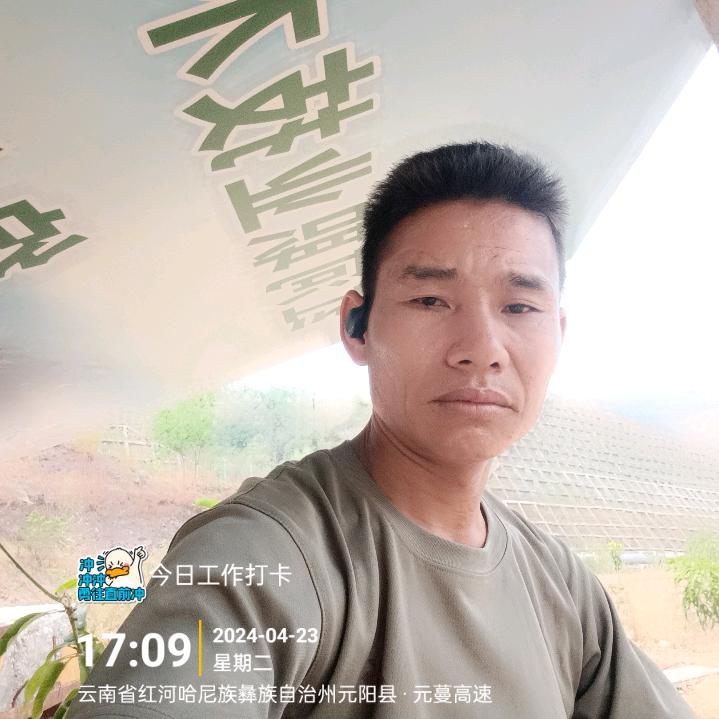 杨帆万里