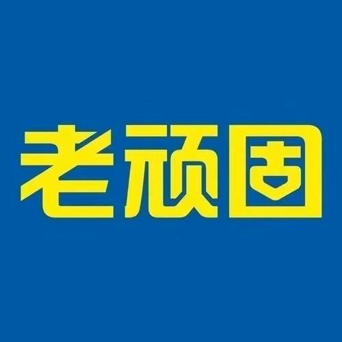 做防水的顽固哥