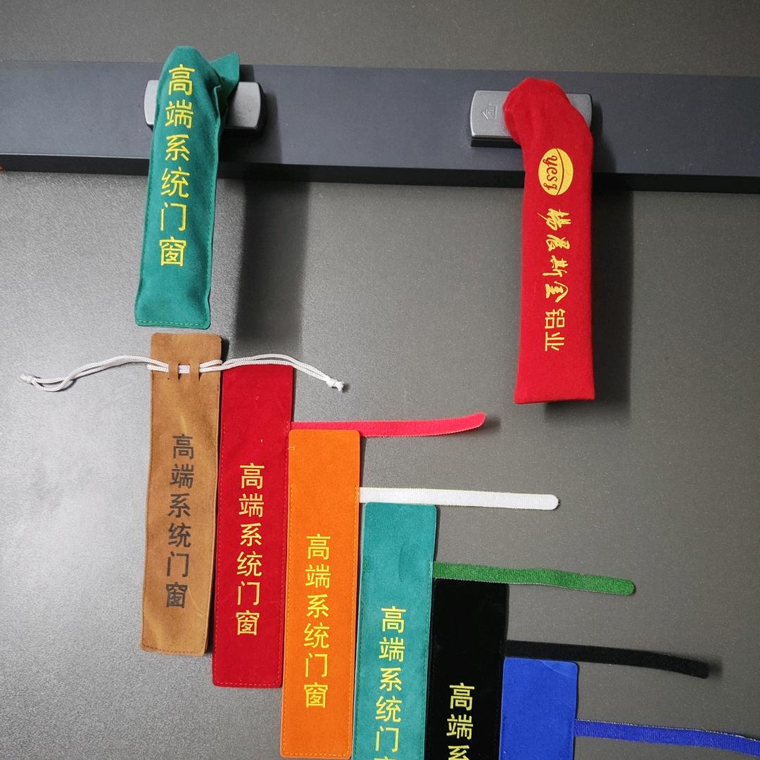 执手保护套供应商