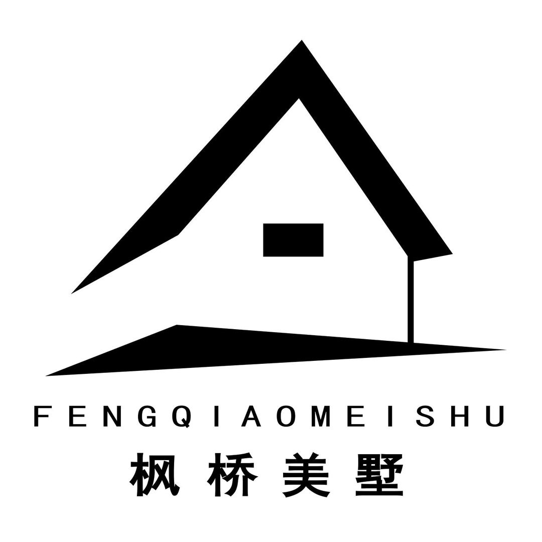 枫桥美墅（北京自建房）