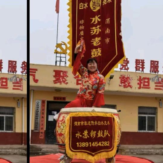 水苏鼓队明天会更好🌹🌹《拒绝私聊》