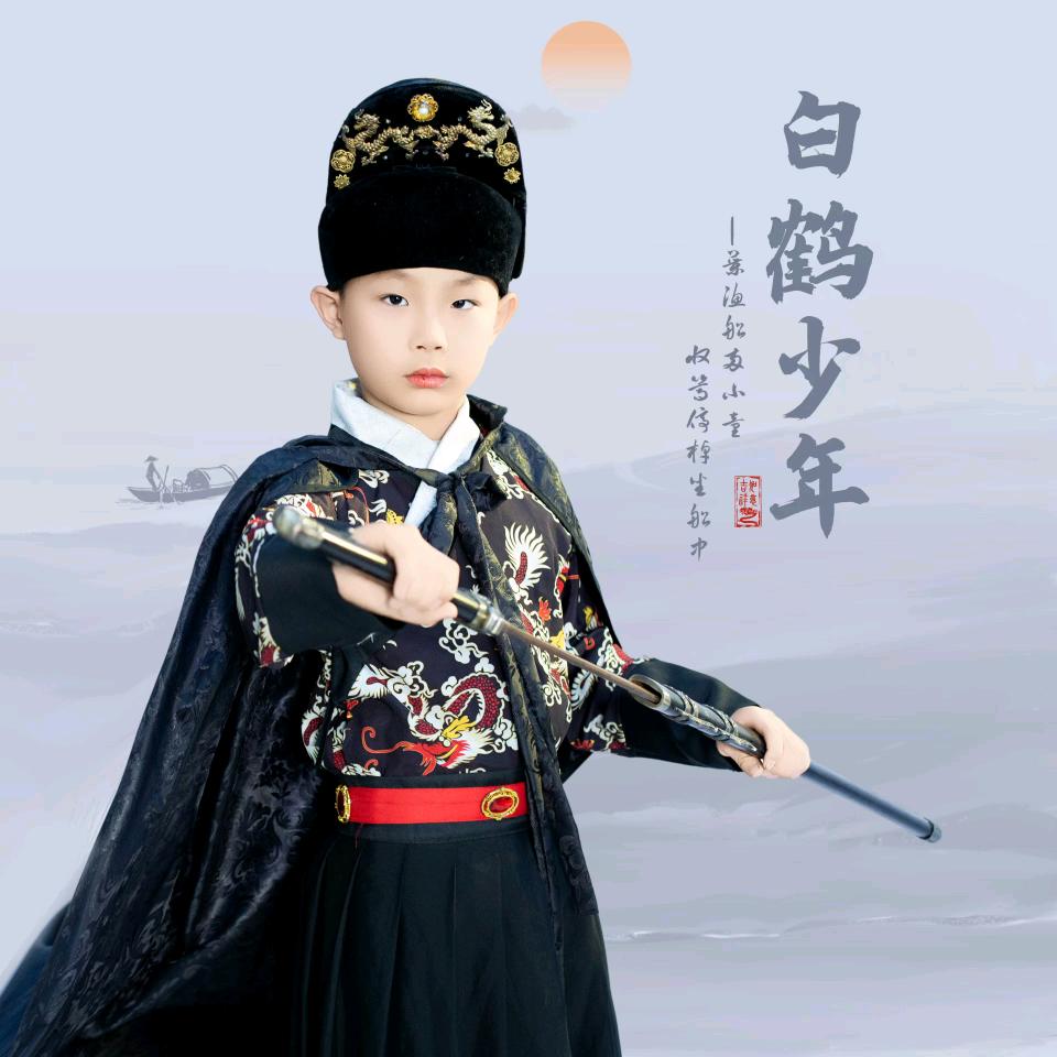 黄良