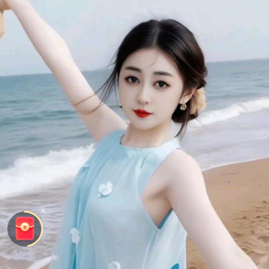 靓丽人生