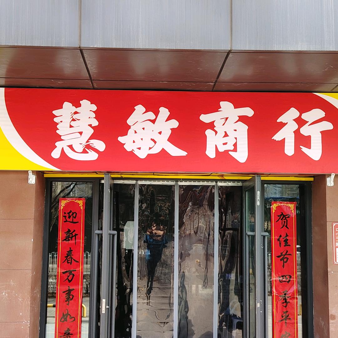一只有用的鲶鱼