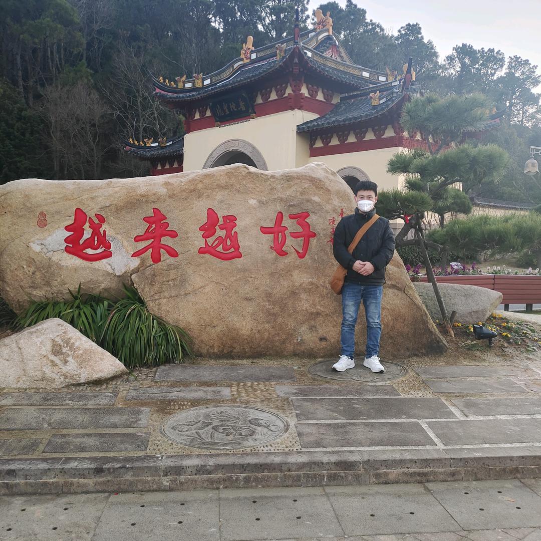 岳来越好