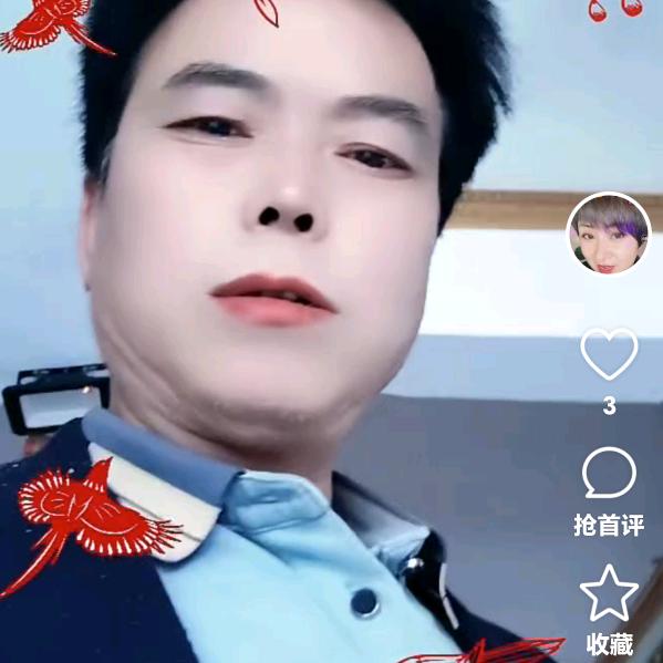 对我真诚的人，给我点赞