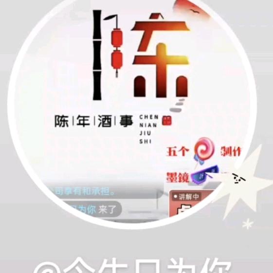 今生只为你
