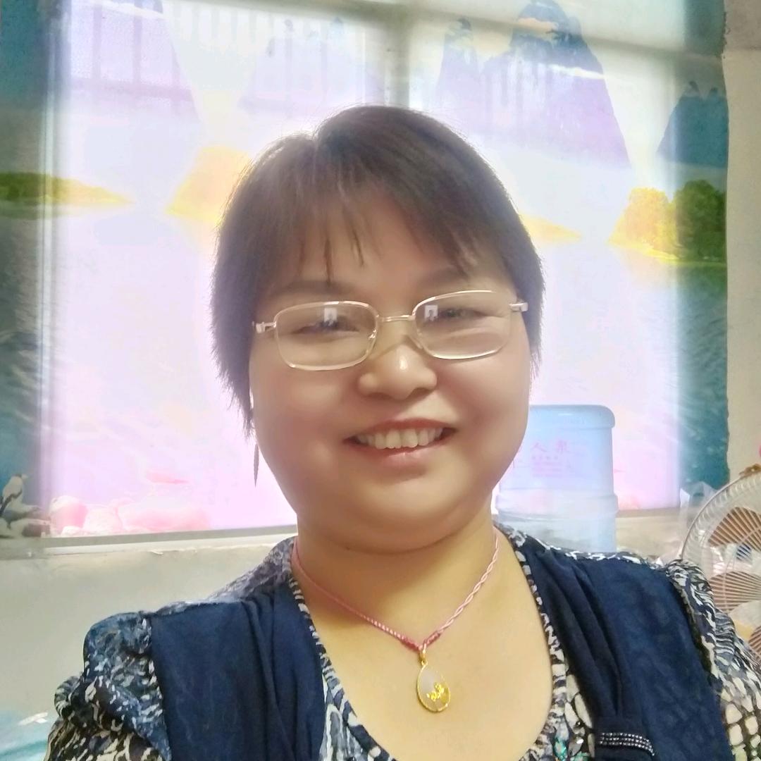 平姐