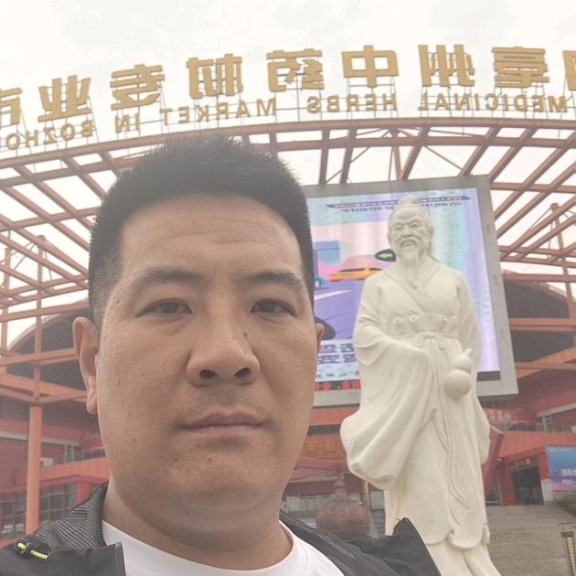 脚踏实地~丹参~公延涛（芳艳中药材）
