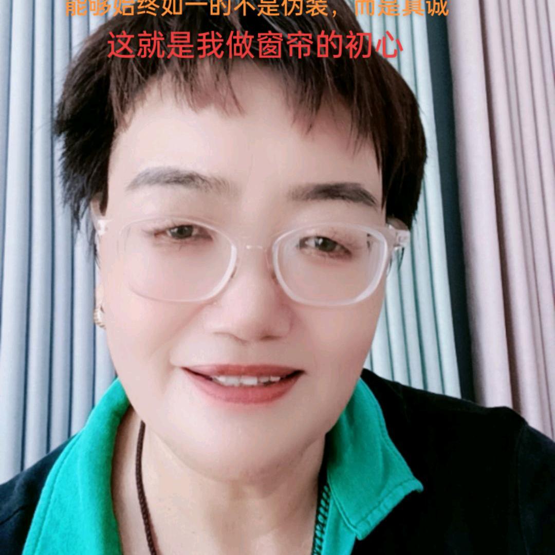 封丘潘固窗帘李敏