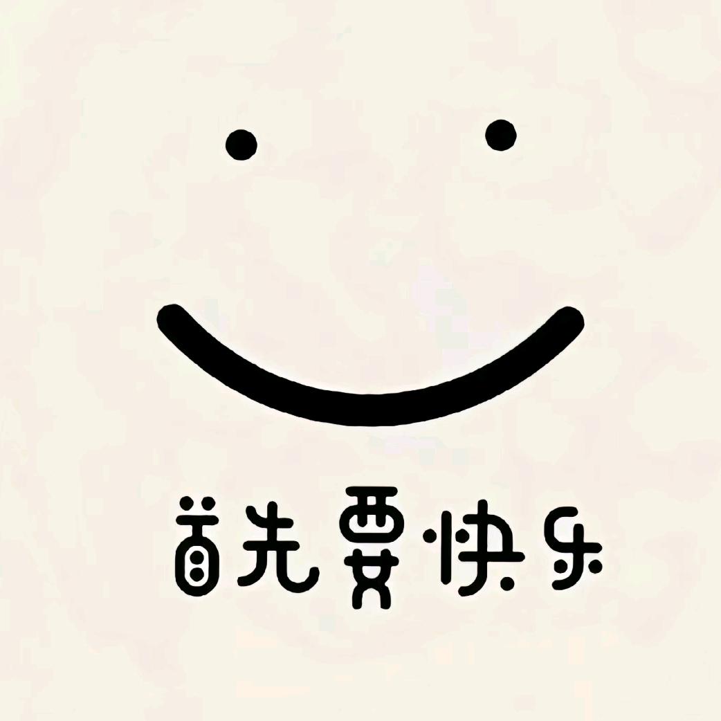 温暖烈火