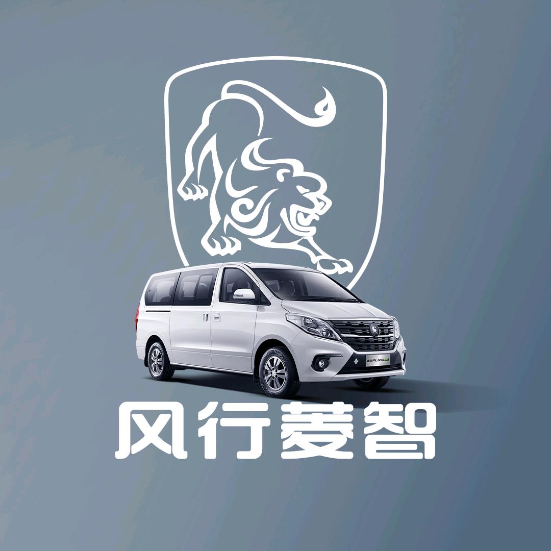 东风风行-襄阳烽耀4S店