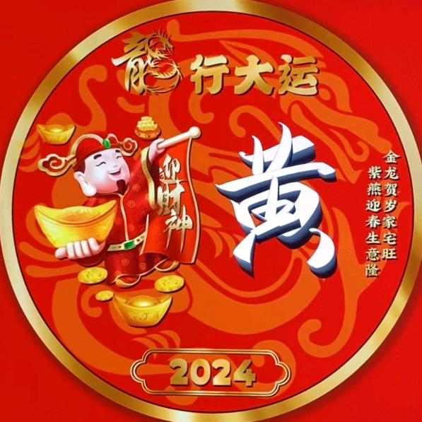 奇