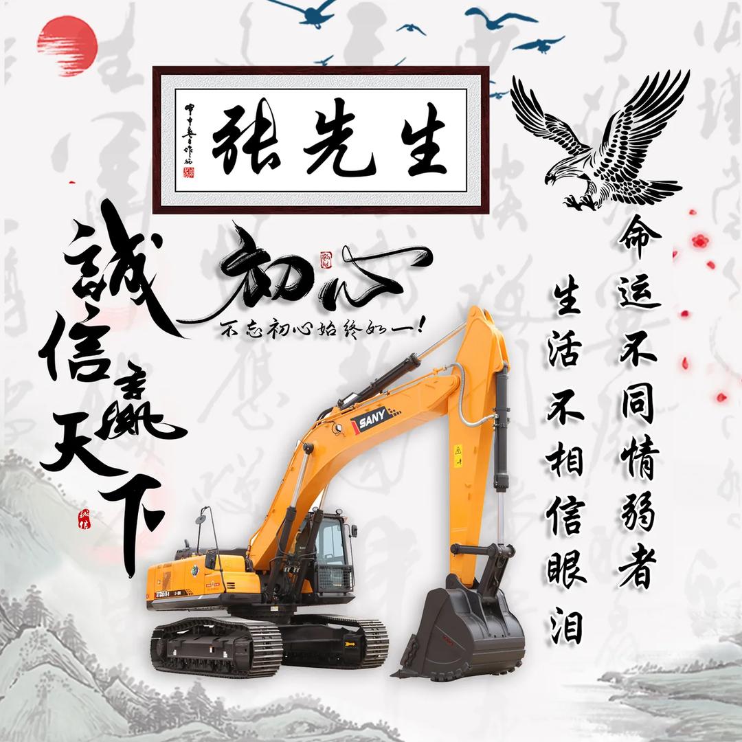 阿光