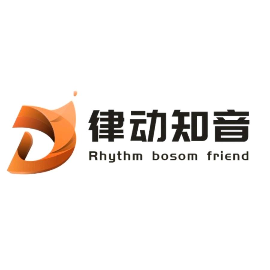 律动知音—博飏老师