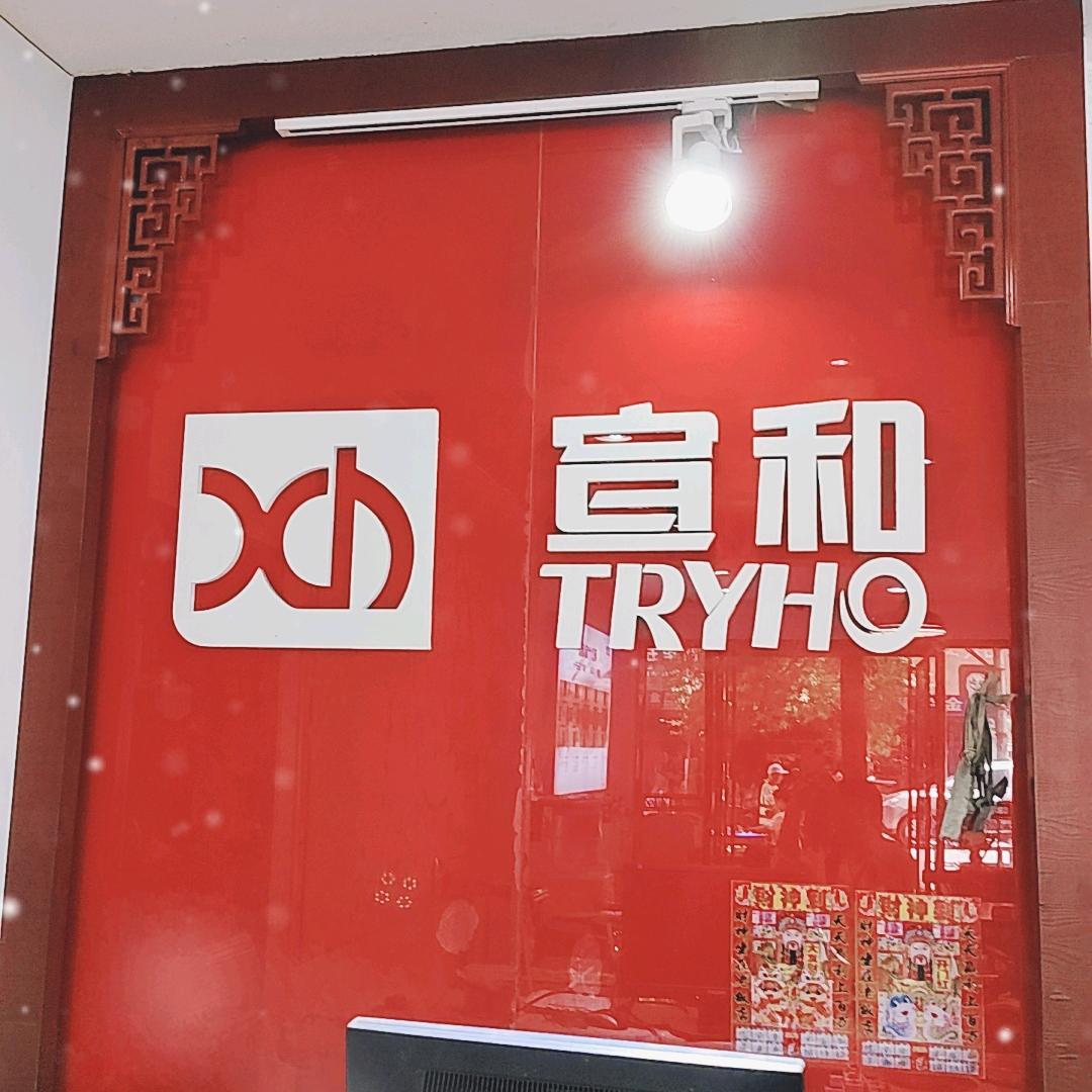 冷水江麻将机李姐（宣和樱花雀晨）