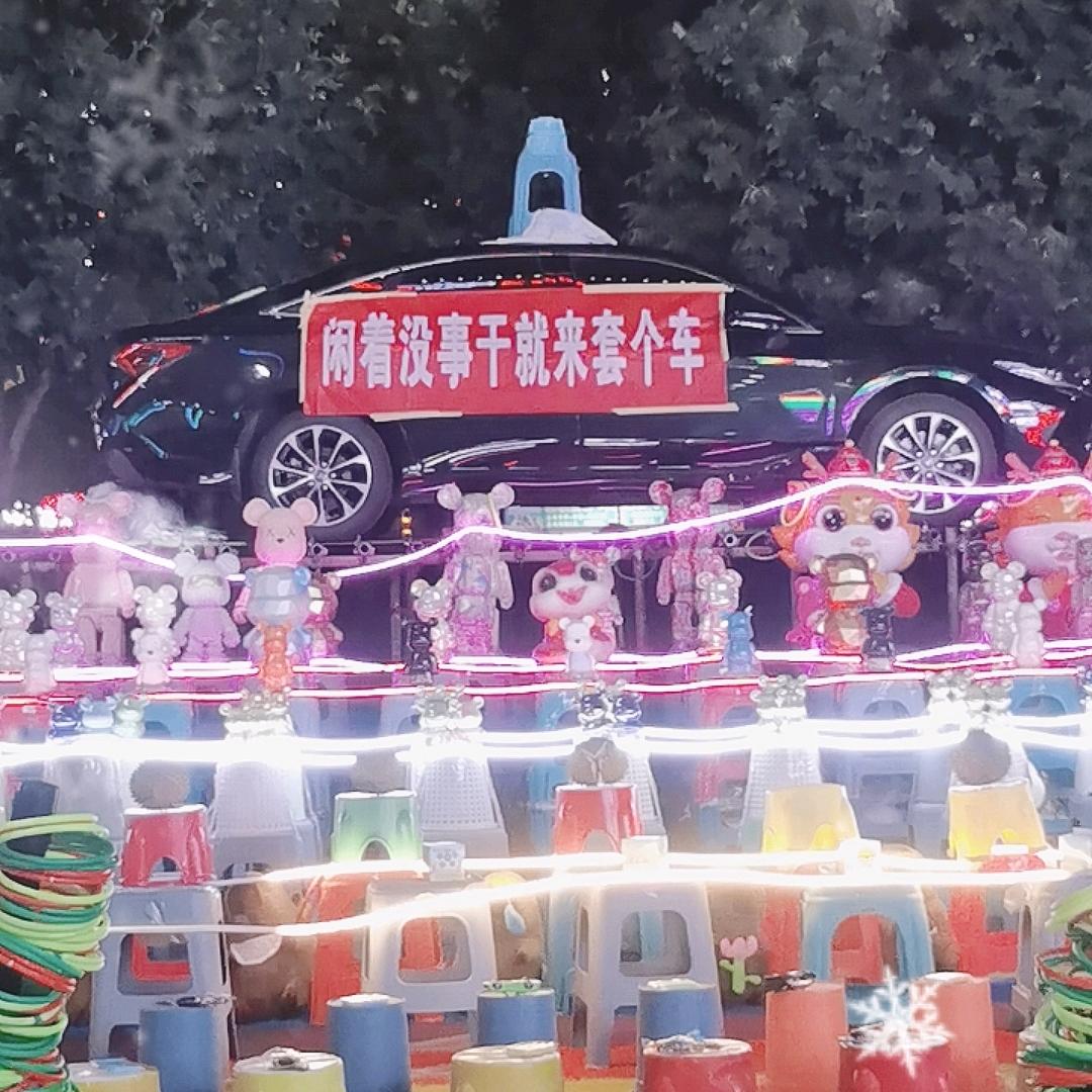 新疆显眼包