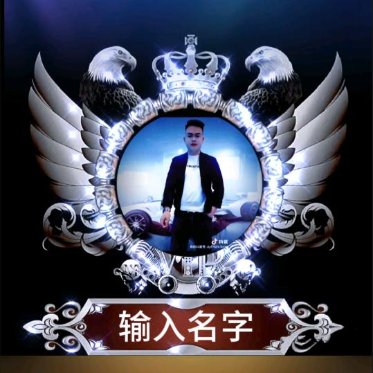 阿韦哥