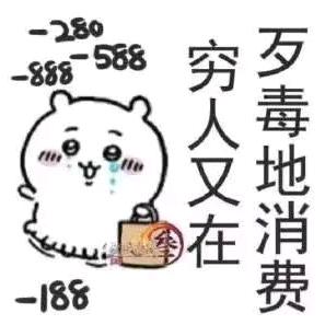 柒墨