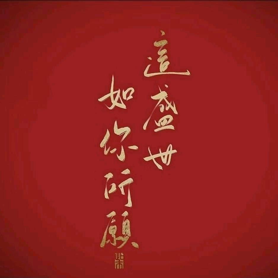 小探花