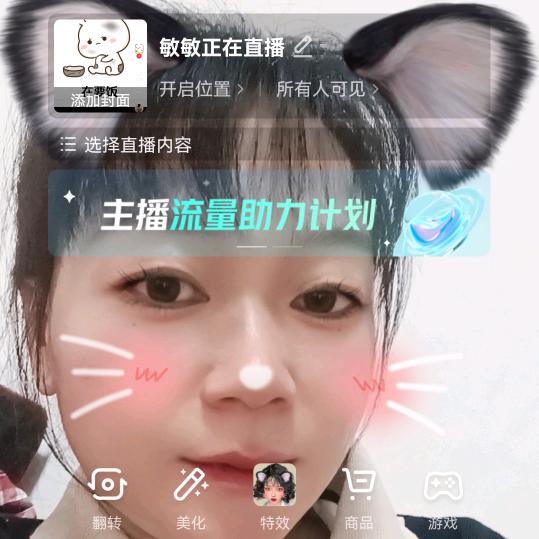 敏敏