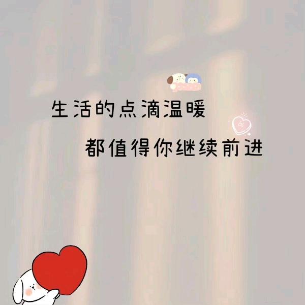 思雨来咯（带娃中）