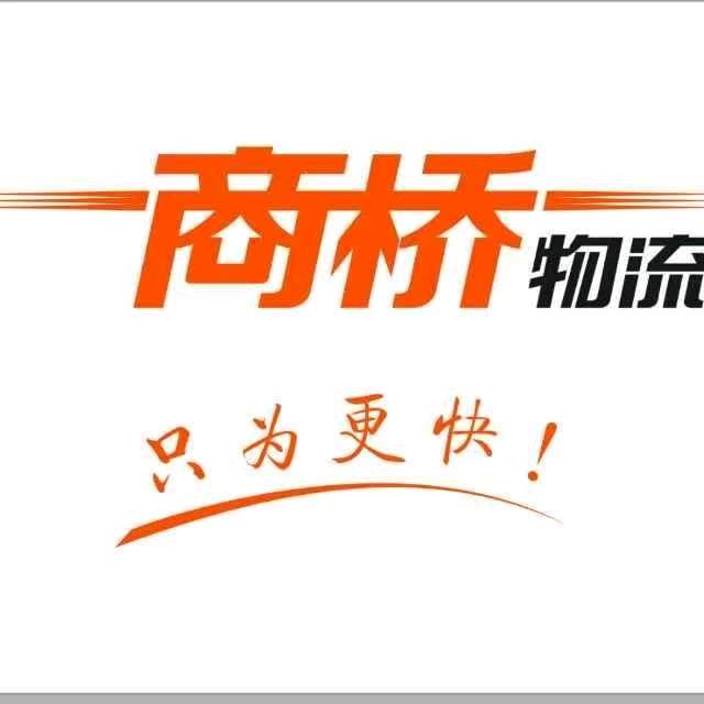 商桥头等舱陈磊日常