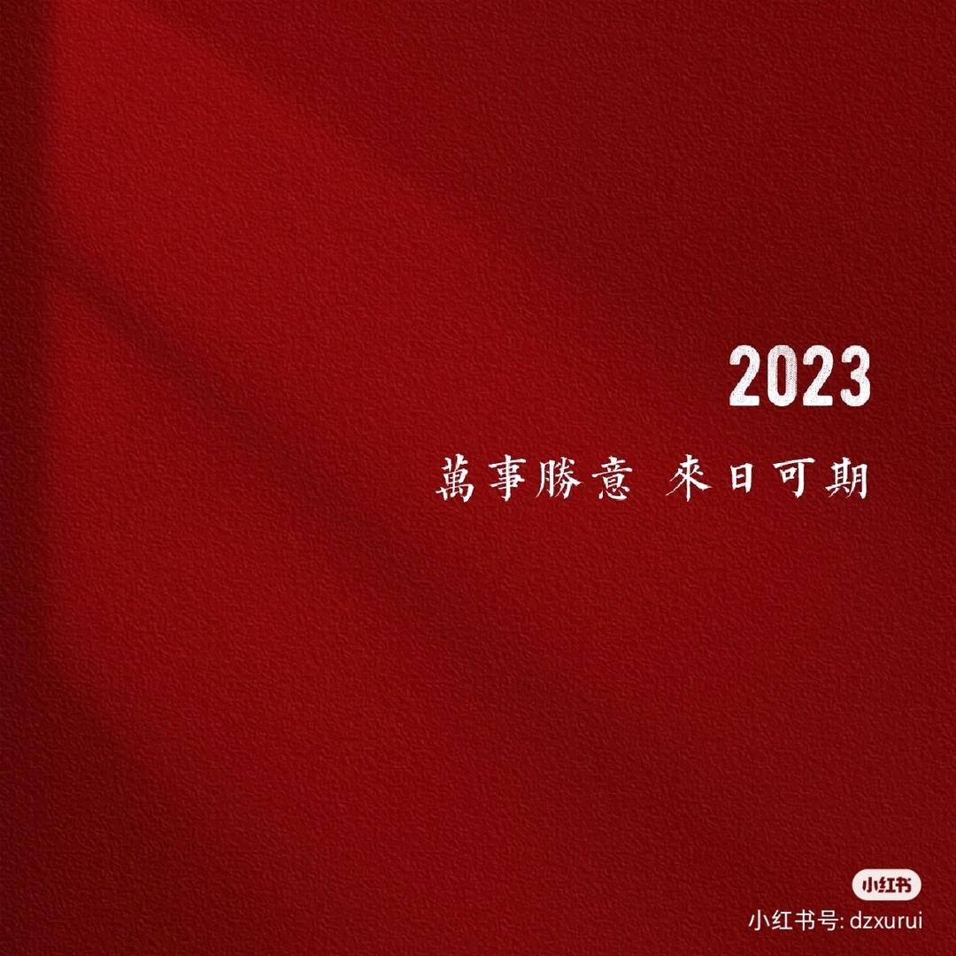 上上签☀️