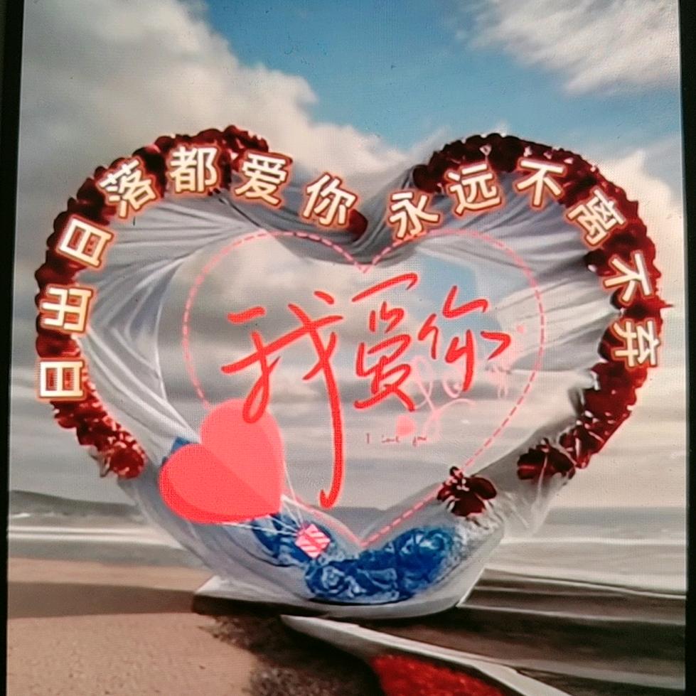 $&🍬糖宝(❁´◡`❁)