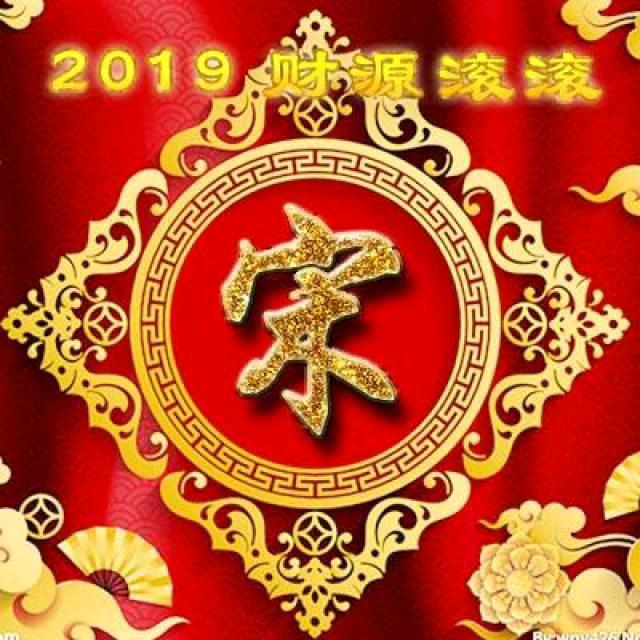 一生有你￥宋