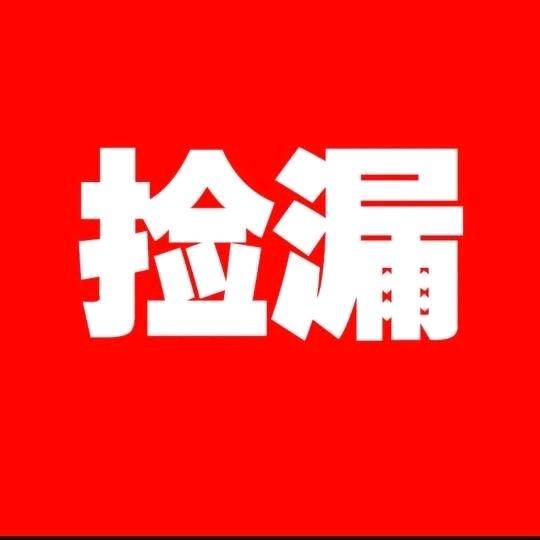 泰山～岱宗房