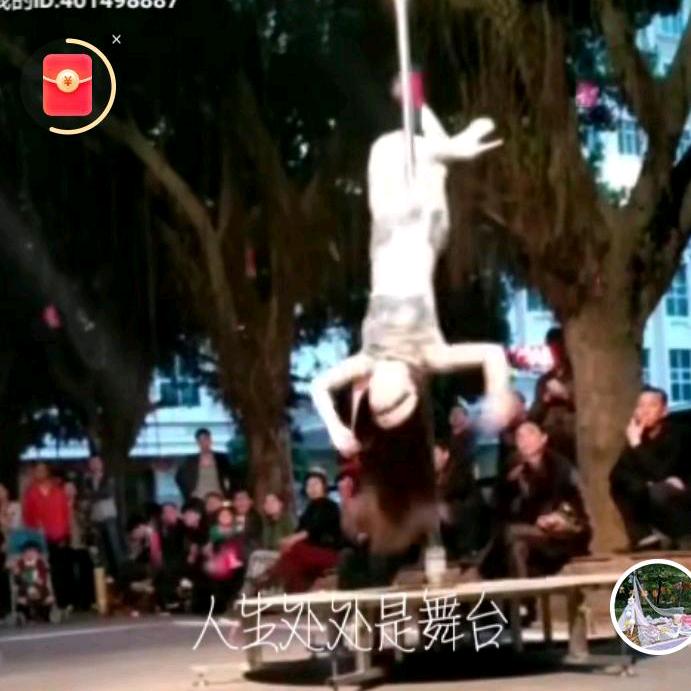 街头幻影