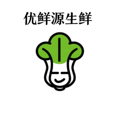 优鲜源生鲜供应链李宁