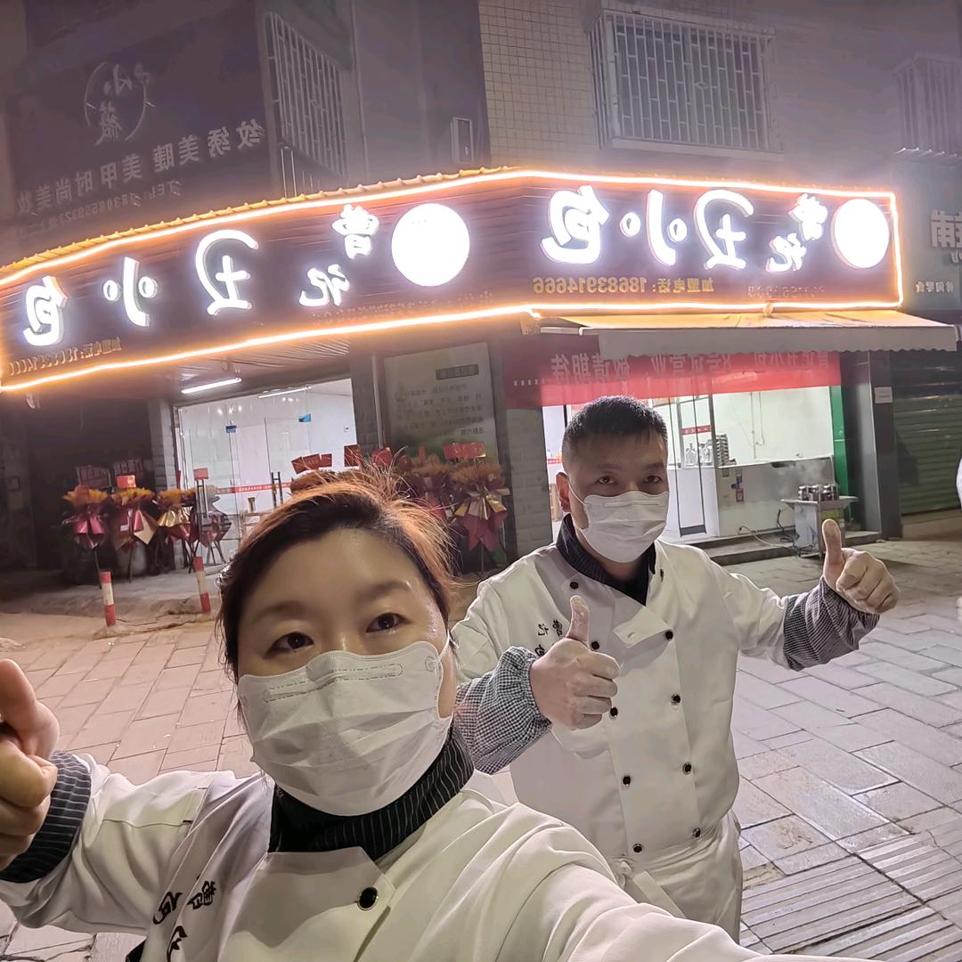 林华
