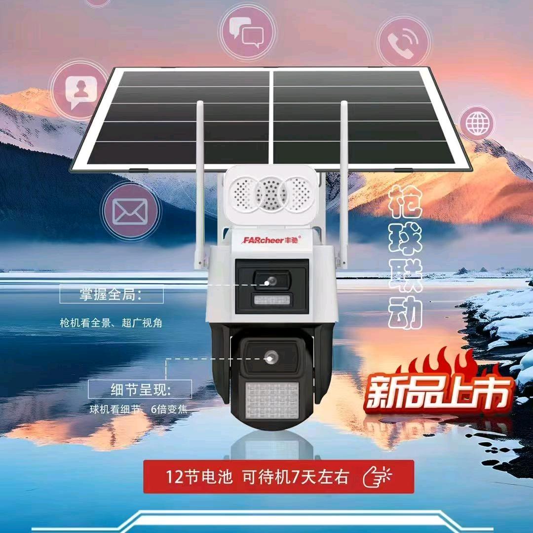 临汾智能安防监控