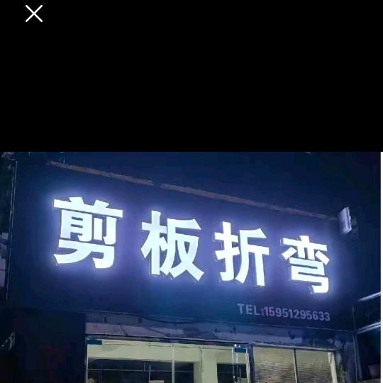 燕姐爱生活（好物在橱窗）