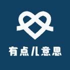 有点儿意思服饰研究所