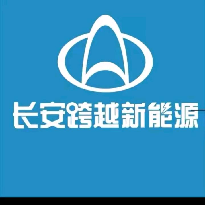 湛江正信长安货车