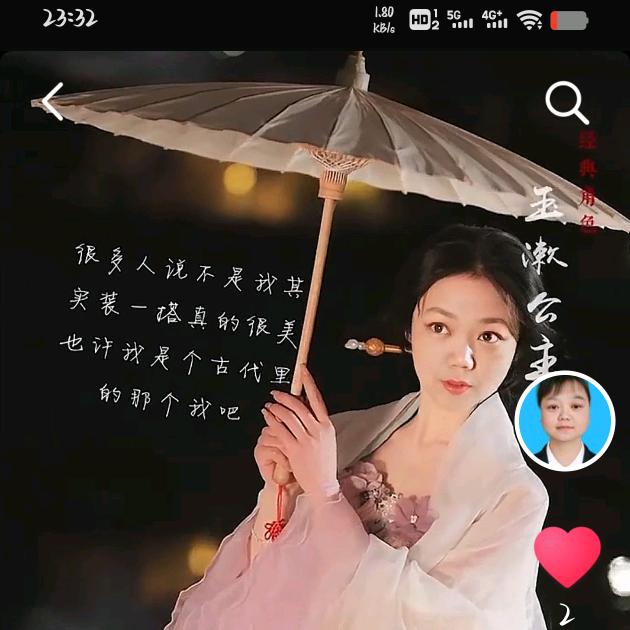 醉梅花