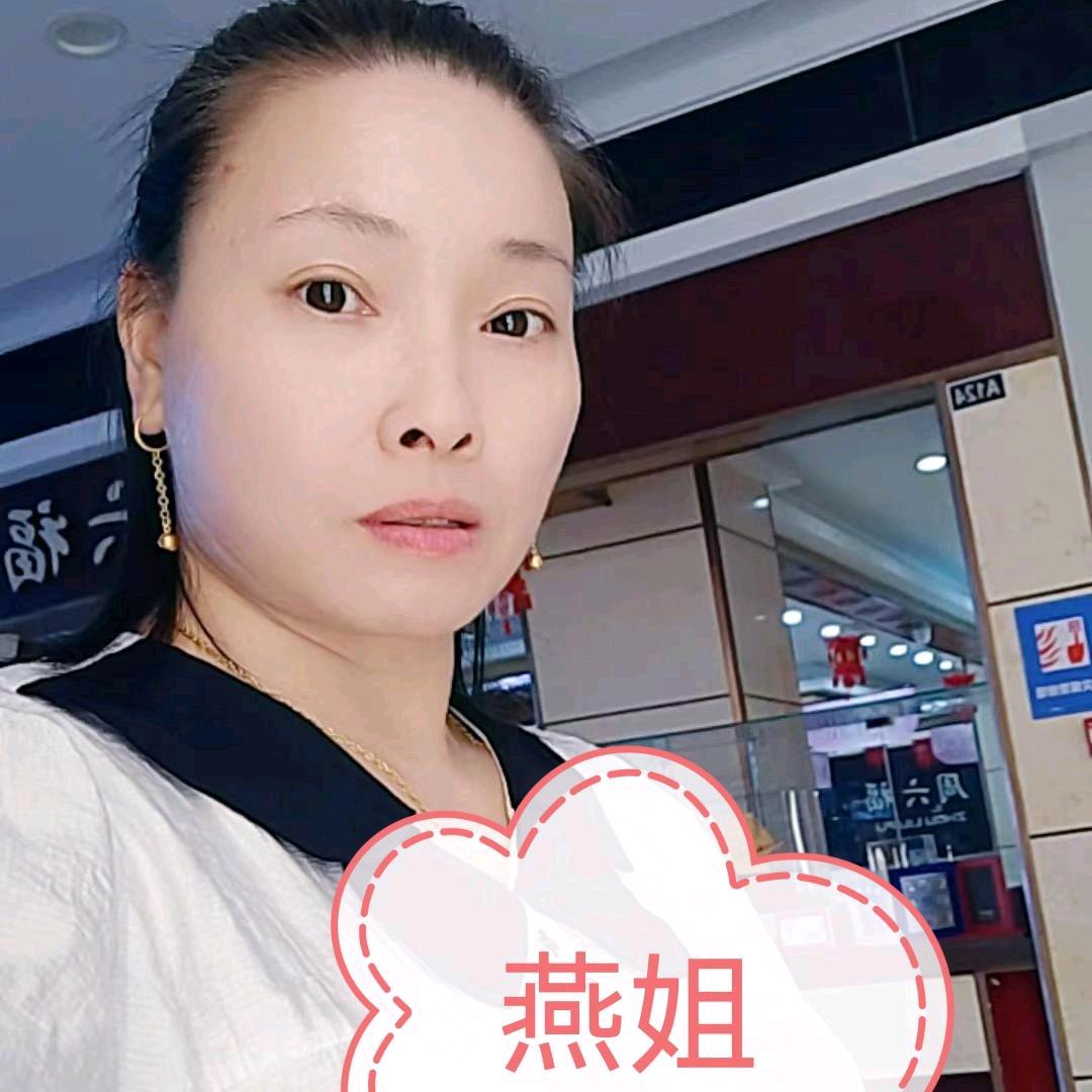 燕姐