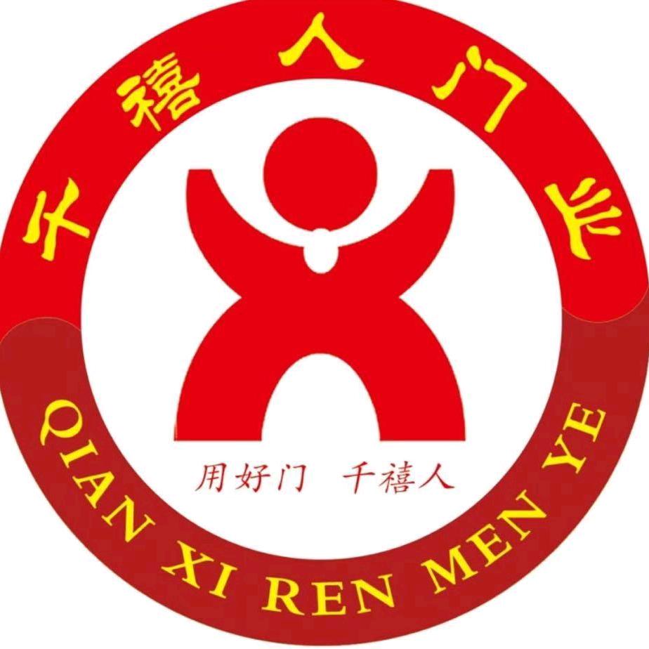 千禧人门业冠县直销店