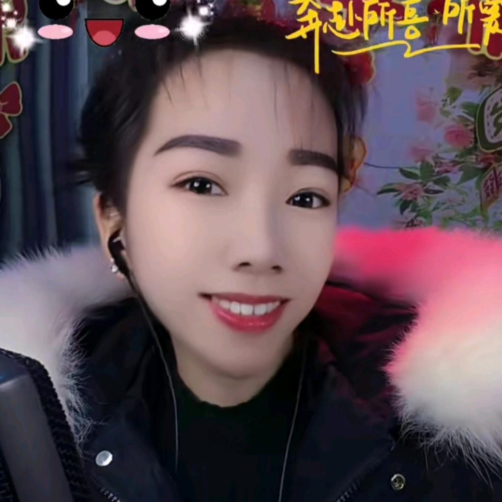 凡人 三妹