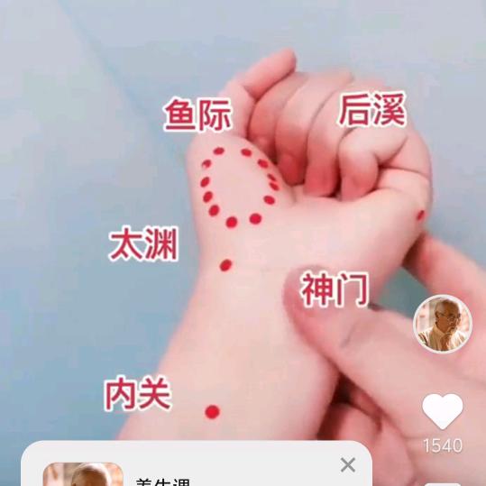开心一天