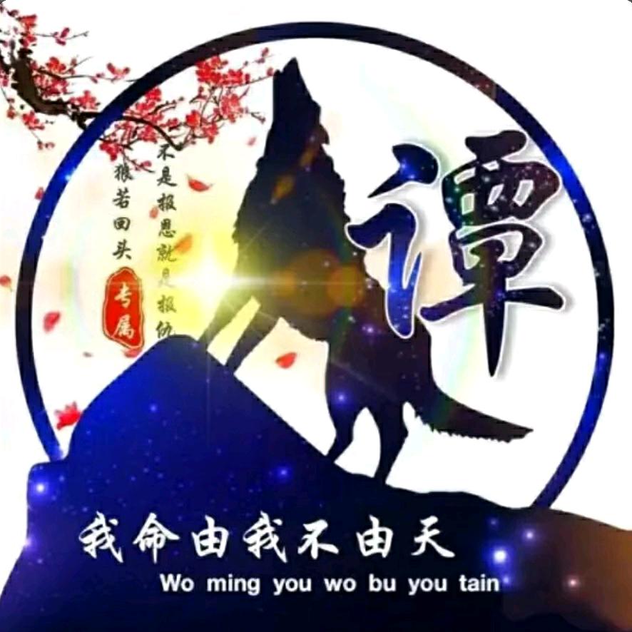 我有故事 谁有酒