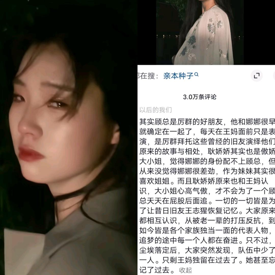 茶理理
