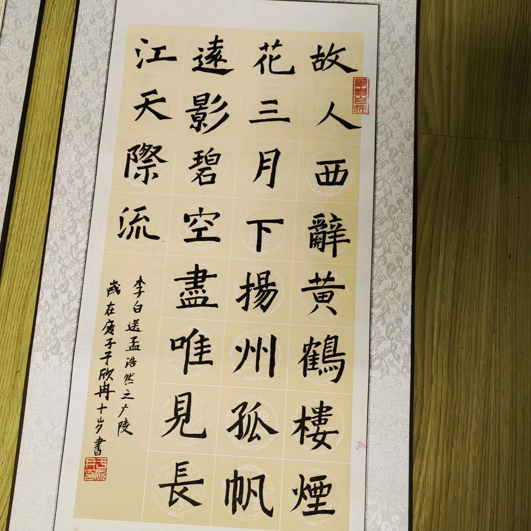 @@飞妃飛