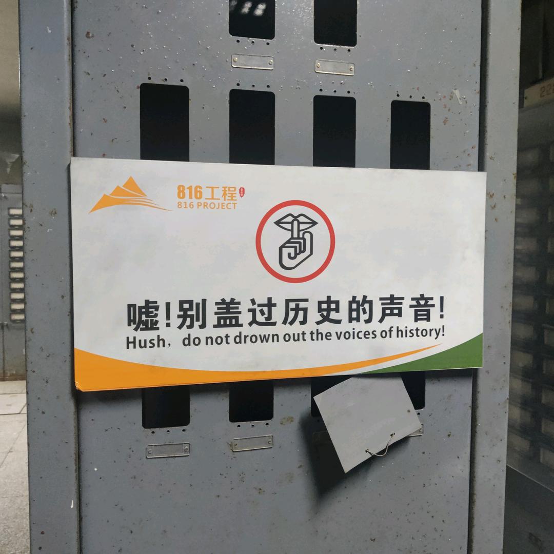 近海听风
